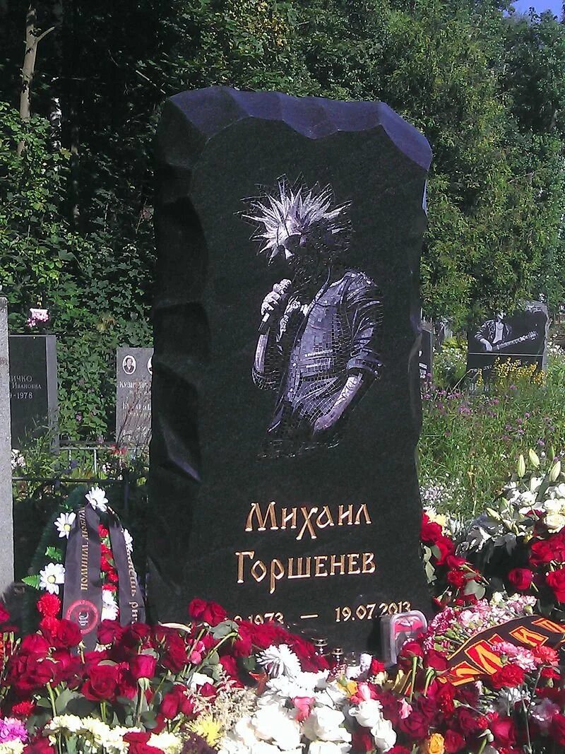 Сколько лет михаилу горшеневу. Могила михаил киршенев. памятник михаилу горшеневу на богословском кладбище. богословское кладбище михаил горшенев. михаил горшенев памятник на богословском кладбище.