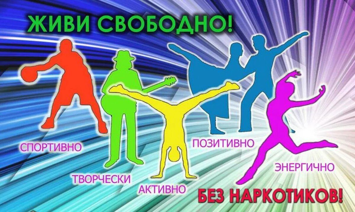 Борьбы выбор