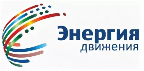 Энергия жизни организация