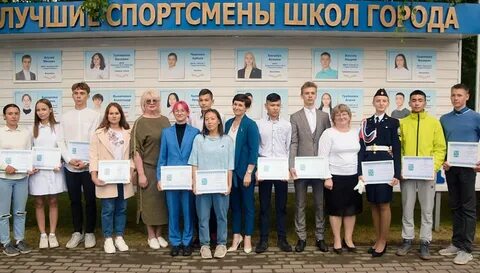 Электронная школа горно алтайск