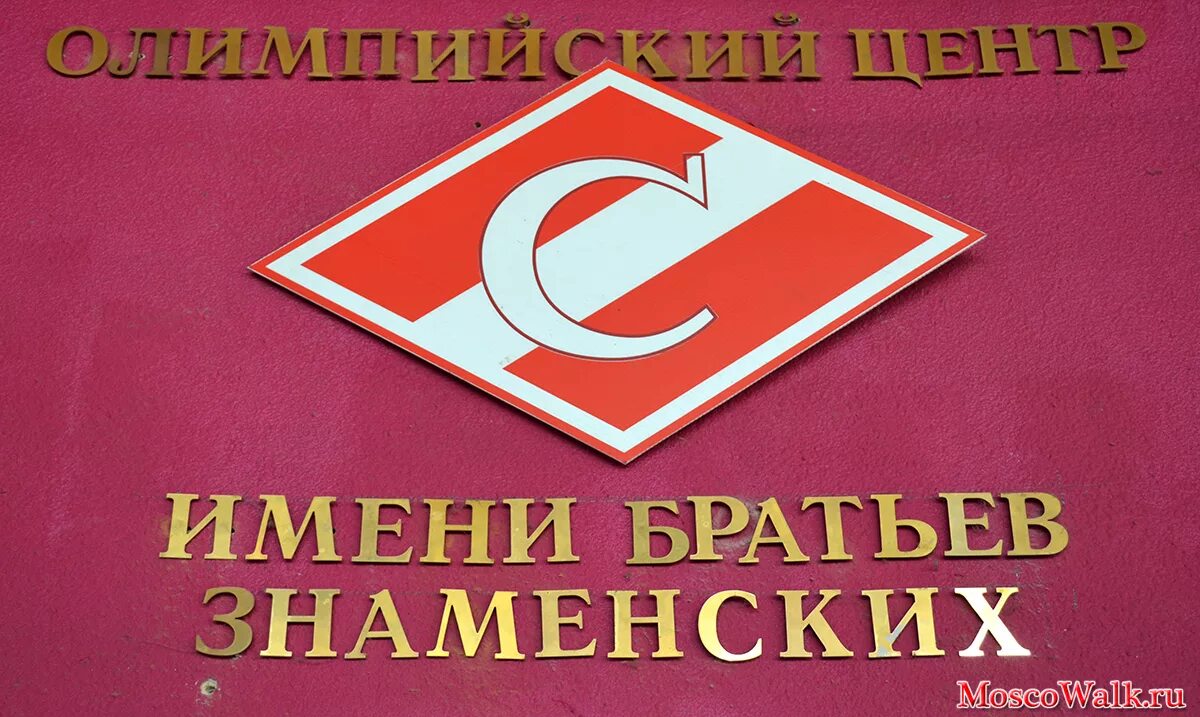 гимназия 5 пермь. школа имени братьев. стромынка 4 стадион братьев знаменских. школа 18 брянск. школа имени братьев.