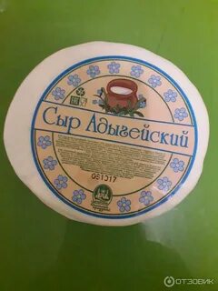 Ра сыр