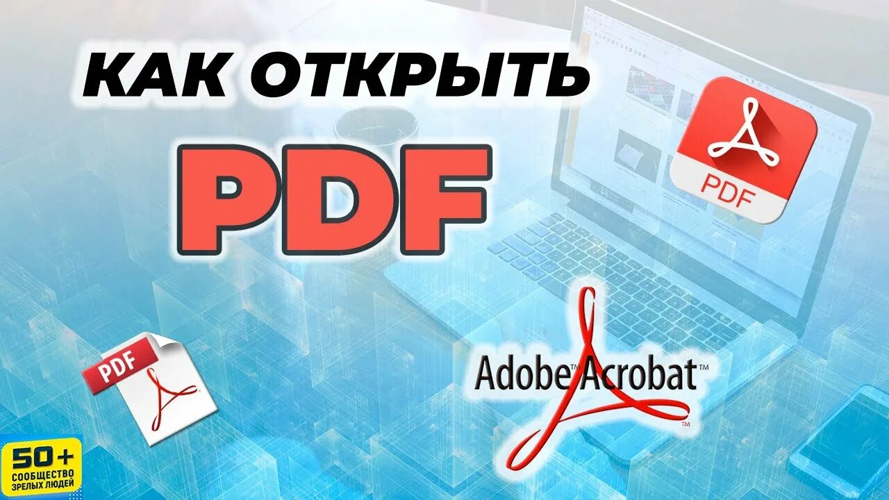 Проблемы энби как открыть. Проблемы энби как открыть