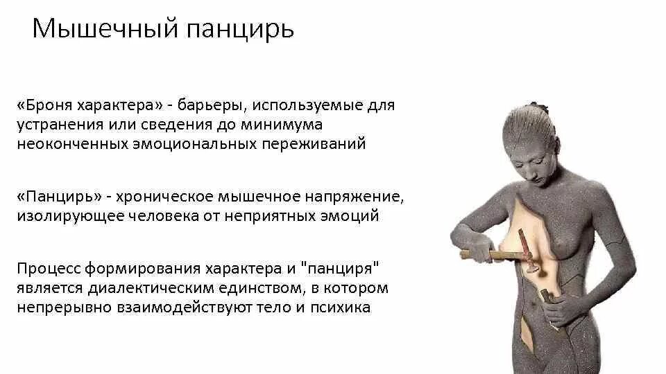 Мышечные зажимы и блоки как снять Мышечные зажимы шеи и спины: снятие боли изменением позы Здоровье, Боль в шее, У