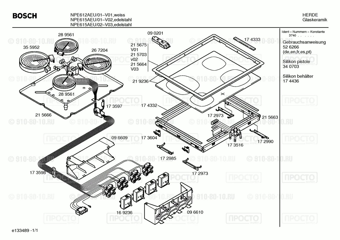 Обзор от покупателя на Индукционная варочная панель Bosch PXE675DC1E - интернет-