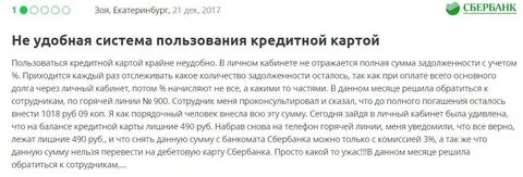 На 50 дней условия