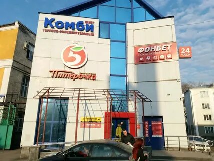 Новокузнецк энтузиастов