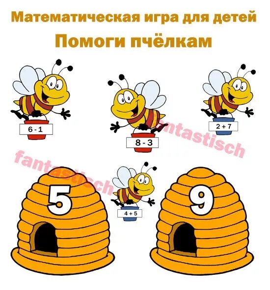 Пчелка по составу