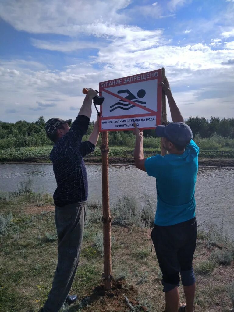 Деревня Сынгряново Илишевский район. Погода д Сынгряново. Погода в сынгрянове