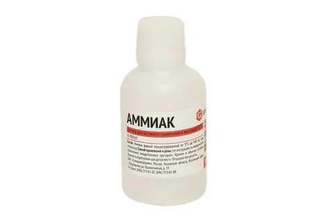 Аммиак 10