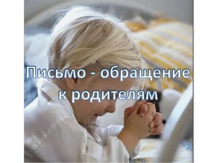 Вернулась с ребенком к родителям