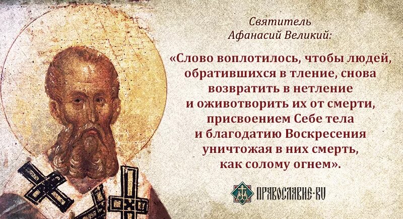 эль мория вознесенный учитель. великая благодать слова. мудрость святых отцов. оптина пустынь старцы. молитвами святых отец.