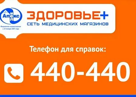 Справочное 40