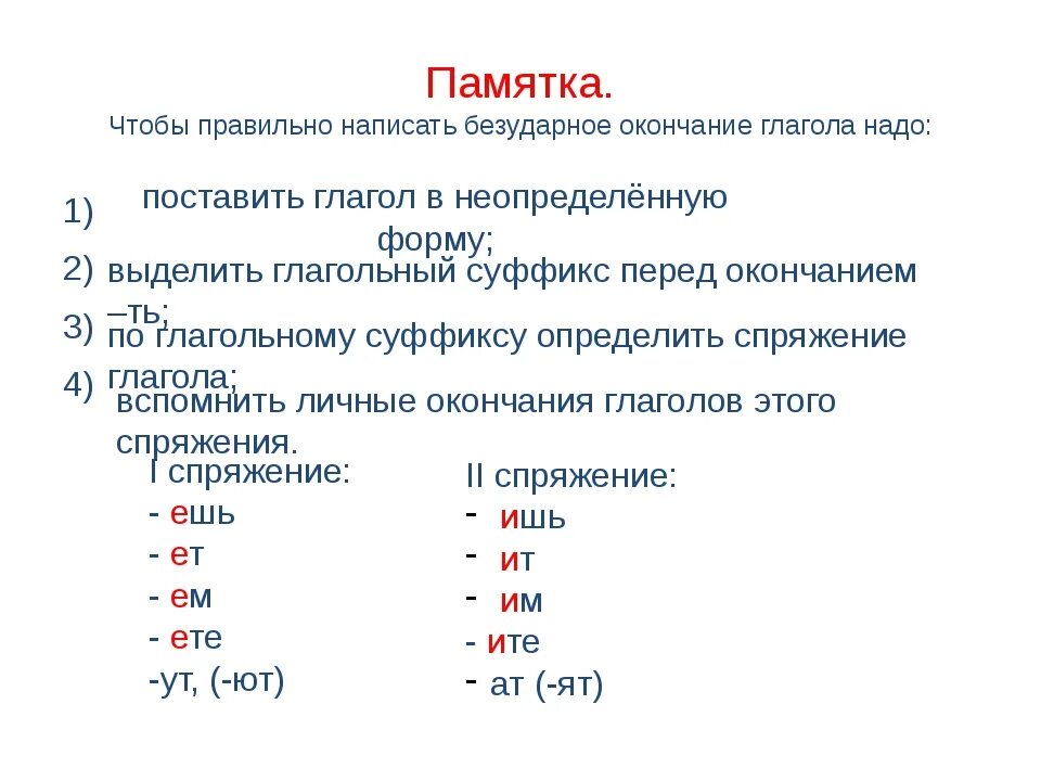 Поставь как надо писать