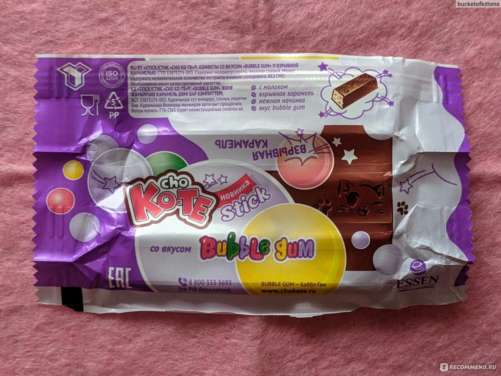 Гуава маракуйя цитрус жидкость. Стик конфеты "cho ko-te клубничный". 6%, 120 г. Конфеты шокоте бабл гам взрывная карамель. Луло фрукт.