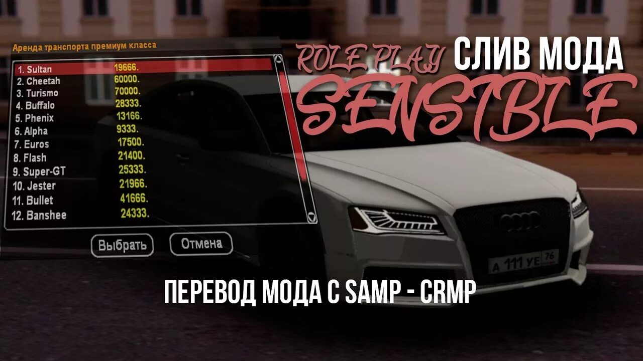 Крмп сервер 1. Крмп сервера. крмп 0.3е.