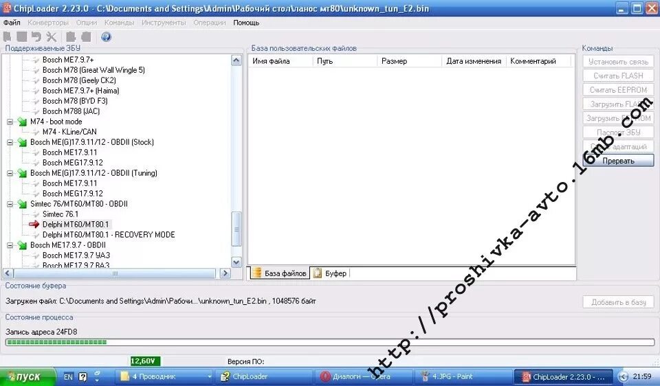 Delphi mt80. Delphi mt80.1 boot. mt80 boot pin. эбу delphi mt20u.