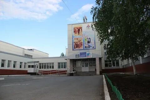 Сайт школы 13 нефтеюганск