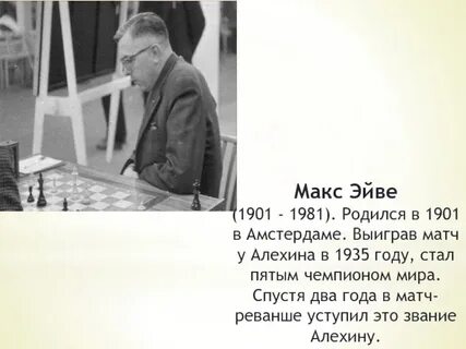 Кто родился в 1981