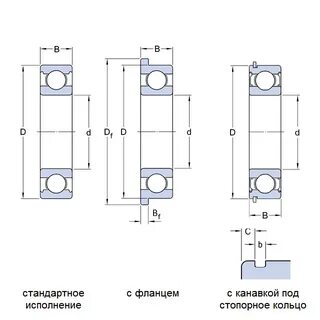 3 подшипник размеры