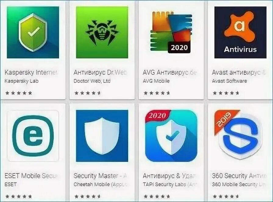 Антивирус для андроида security. Антивирусники на андроид. Антивирус на андроид без рекламы. Антивирус на андроид без рекламы. Касперский антивирус для андроид.
