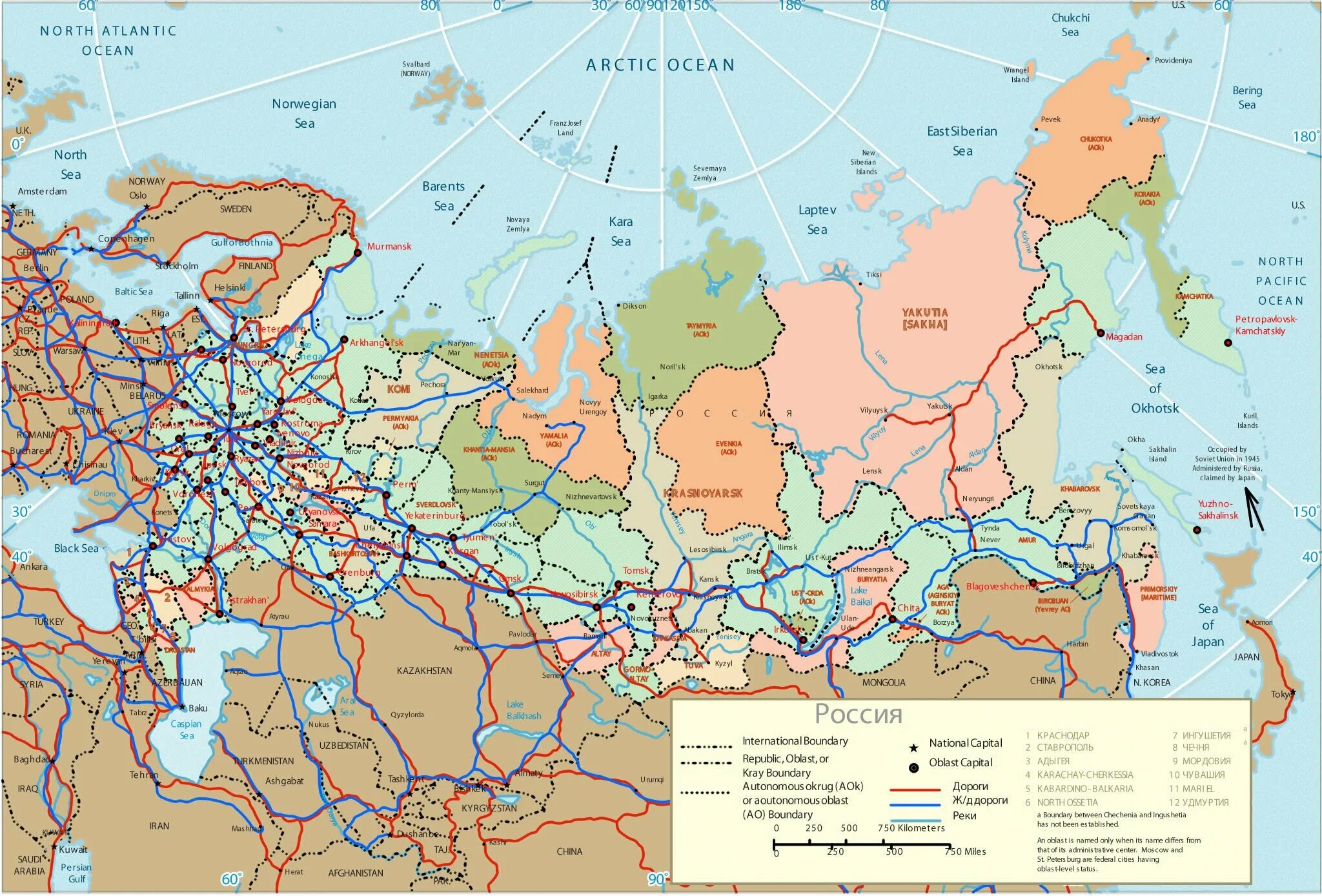 Федеральные дороги россии на карте. Железные дороги России карта 2021. Карта России железные дороги 2023. Карта железных дорог России 2023 подробная с городами. Автомобильные дороги России карта подробная.