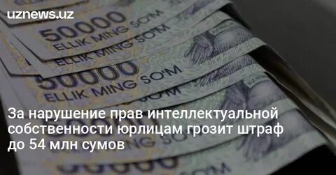 1 400 млн