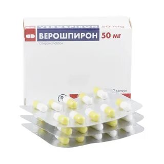 Верошпирон отзывы пациентов принимавших