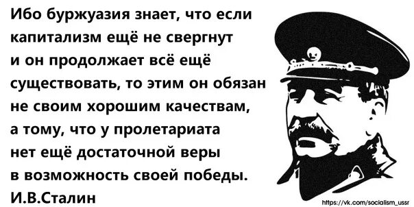 Ленин люди так и останутся глупенькими жертвами обмана и самообмана. Ленин люди всегда будут глупенькими жертвами обмана и самообмана. Люди навсегда останутся глупенькими.