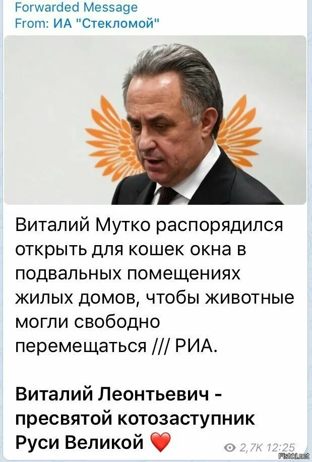 Мутко спик фром май. Мутко мемы. мутко строитель мемы. мутко приколы. мутко фром май харт.