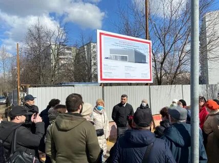 Отмена строительства