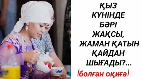 Су перісі ханшайымымен бір бөліктегі порно