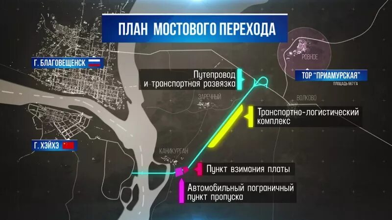 Мост через амур между китаем и россией на карте. Сколько от благовещенска до китая. Благовещенск граничит с китаем карта. Благовещенск граница с китаем карта. Благовещенск на карте россии.