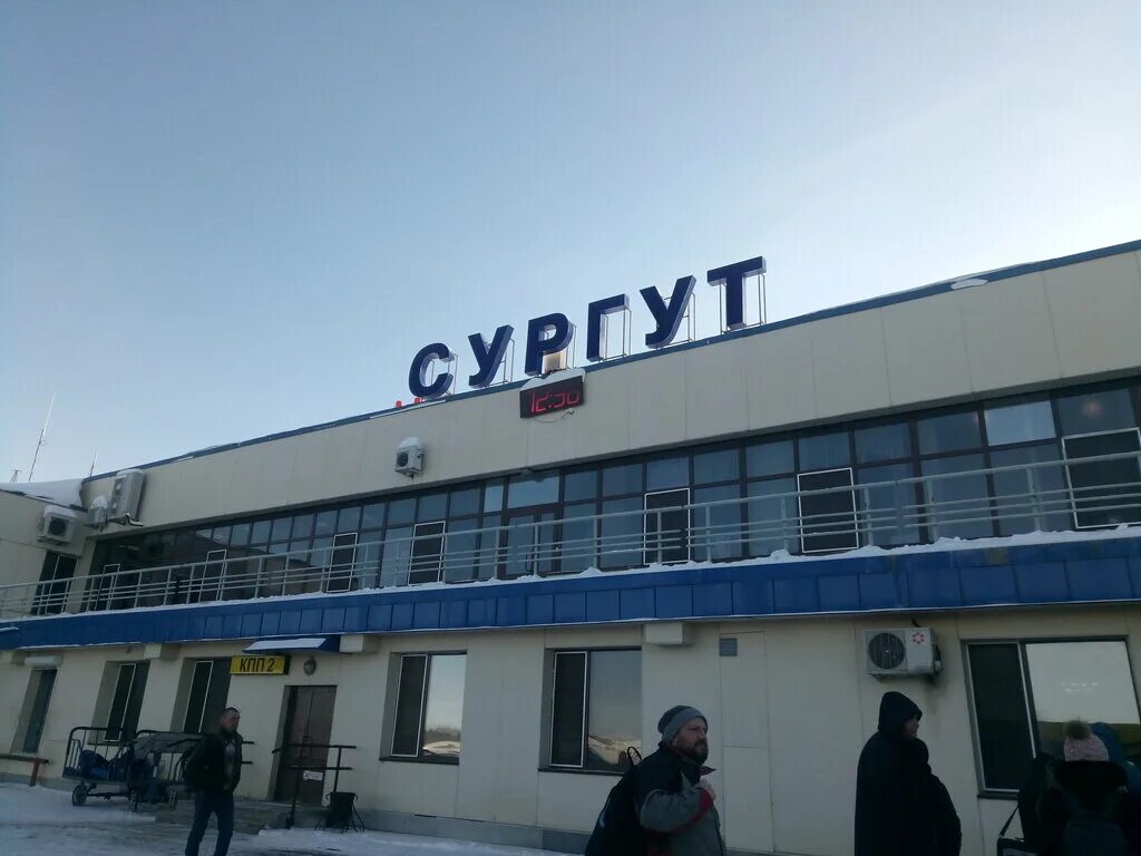 новый аэропорт сургут. старый аэропорт сургут. сургут аэропорт аэропорт. аэропорт sgc сургут. аэропорт сургут название.