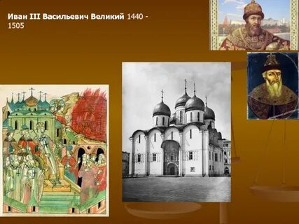 Васильевич 3