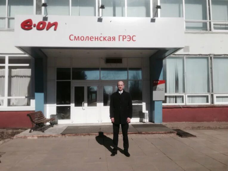 Грэс озерный. Смоленская грэс озерный. смоленская грэс пао юнипро озерный. иноземцев смоленская грэс. грэс в озерном смоленской области.
