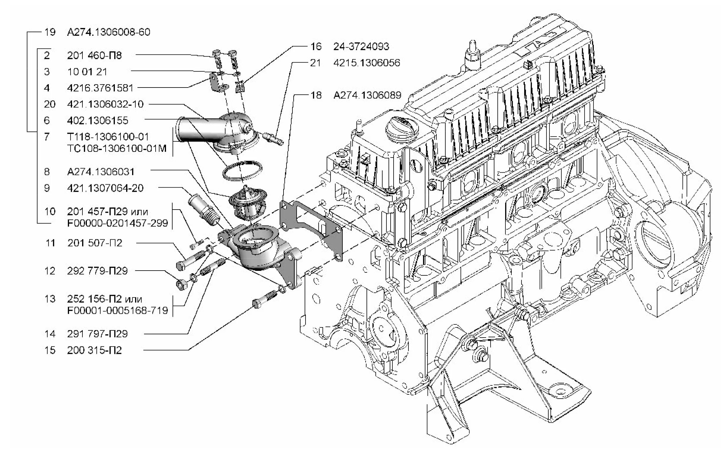 Умз 4216 топливо. Термостат 274 эвотек. Термостат Газель эвотек а274. А274.1306008. Схема термостата 3302 дв 4216.