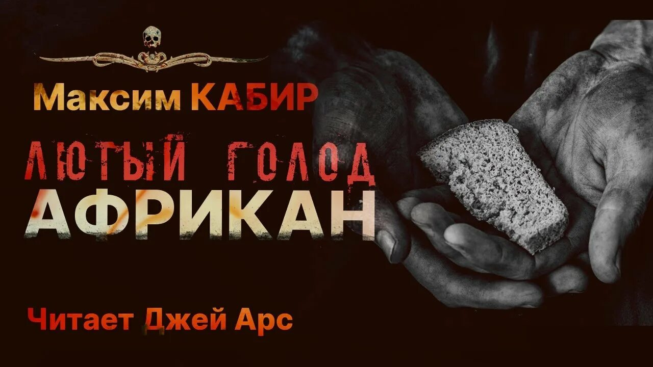 Читан джи