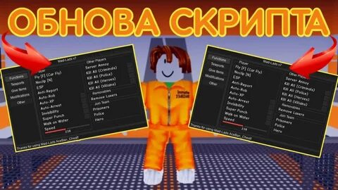 Чит mad
