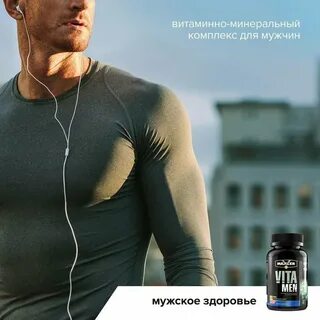 Vita men