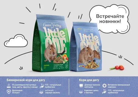 Littleone форум оптовые