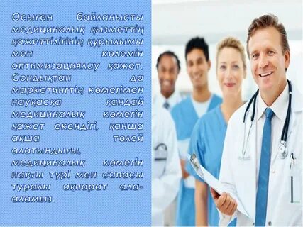 Тур мен