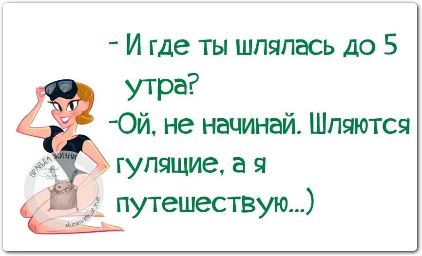 Гулящий форум
