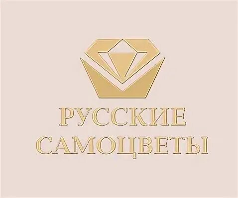 Самоцветы сайт спб