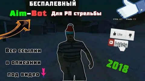 Беспалевный