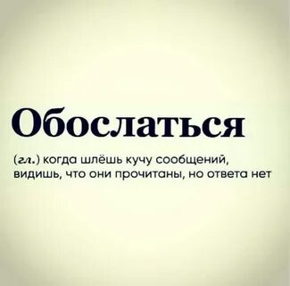 Как пишется много друзей