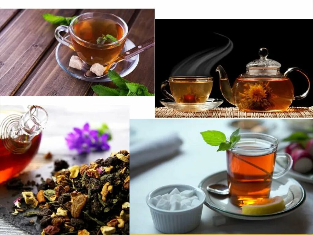 День чая слова дня. Международный день чая (International Tea Day). Ароматный чай. Чайный день. Чай картинки для презентации.