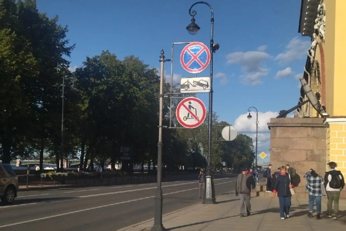 Движение на сим запрещено. Движение самокатов запрещено. движение сим запрещено.