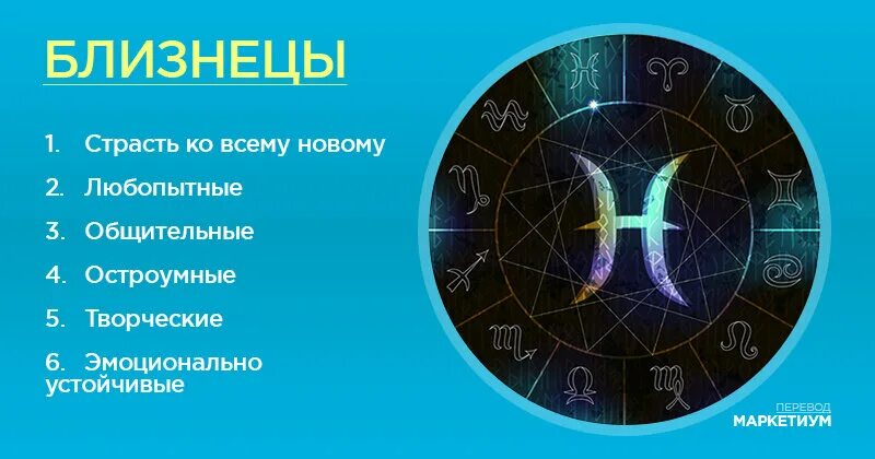 Самые нежные знаки. Знаки зодиака. Символы астрологии. Знаки зодиака знаки. Астрология знаки зодиака.