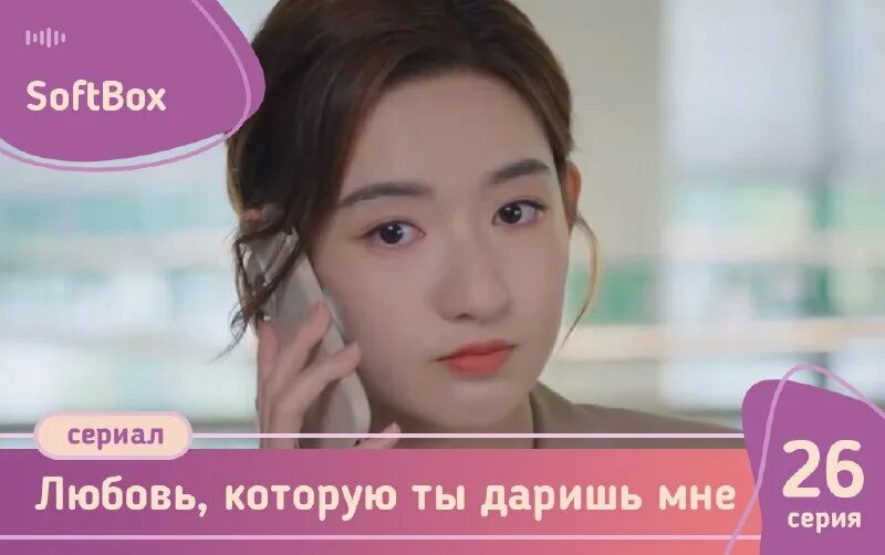 Любовь которую ты даришь мне софтбокс. Отравленная любовь дорама. Дорама первая любовь корея. Дорама романтическая любовь. Мужчина и женщина любовь на берегу моря.